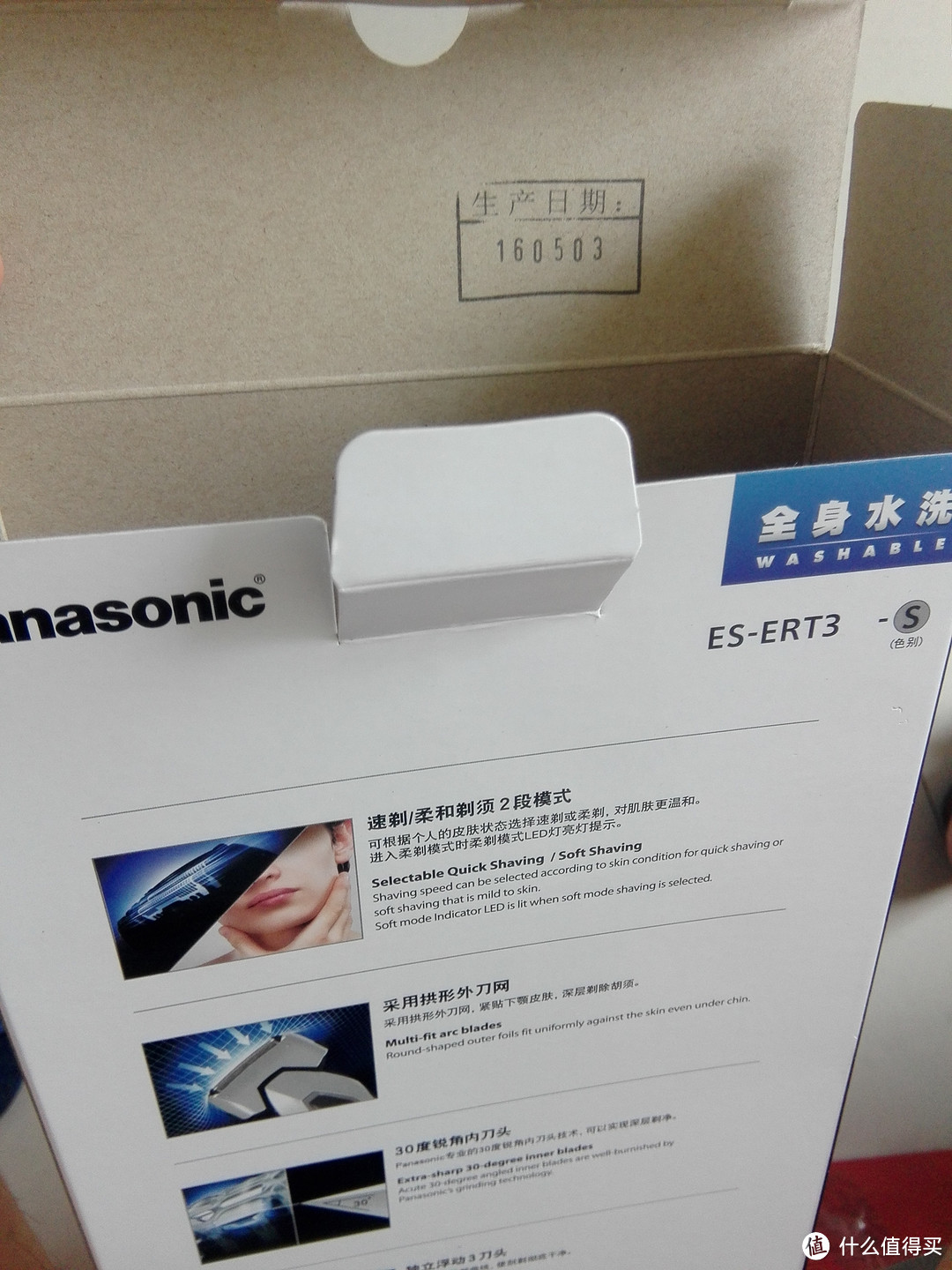 嗡嗡的往复式：Panasonic 松下 ES-ERT3-S405 电动剃须刀 开箱评测