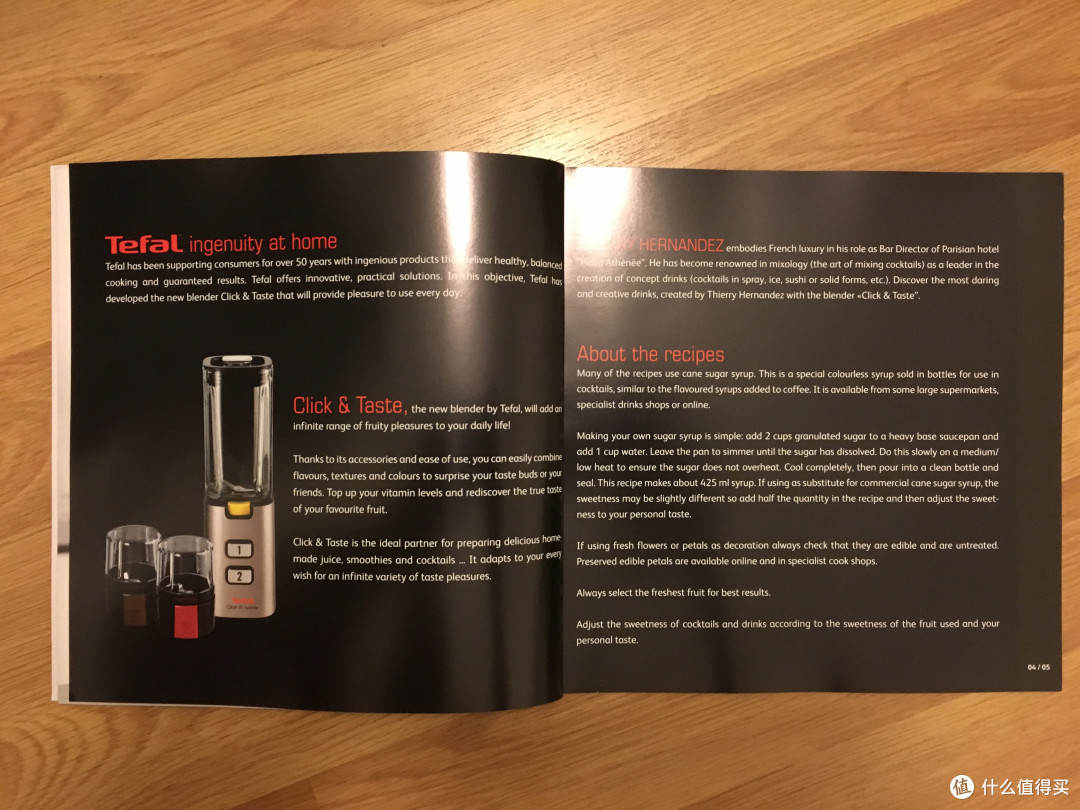 Tefal 特福 BL142A60 多功能搅拌机 开箱