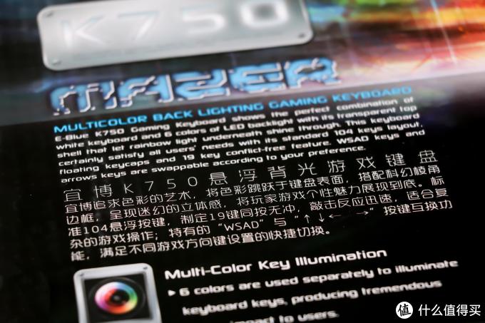 是神器还是虚幻的概念 --  悬浮式“机械手感” 键盘