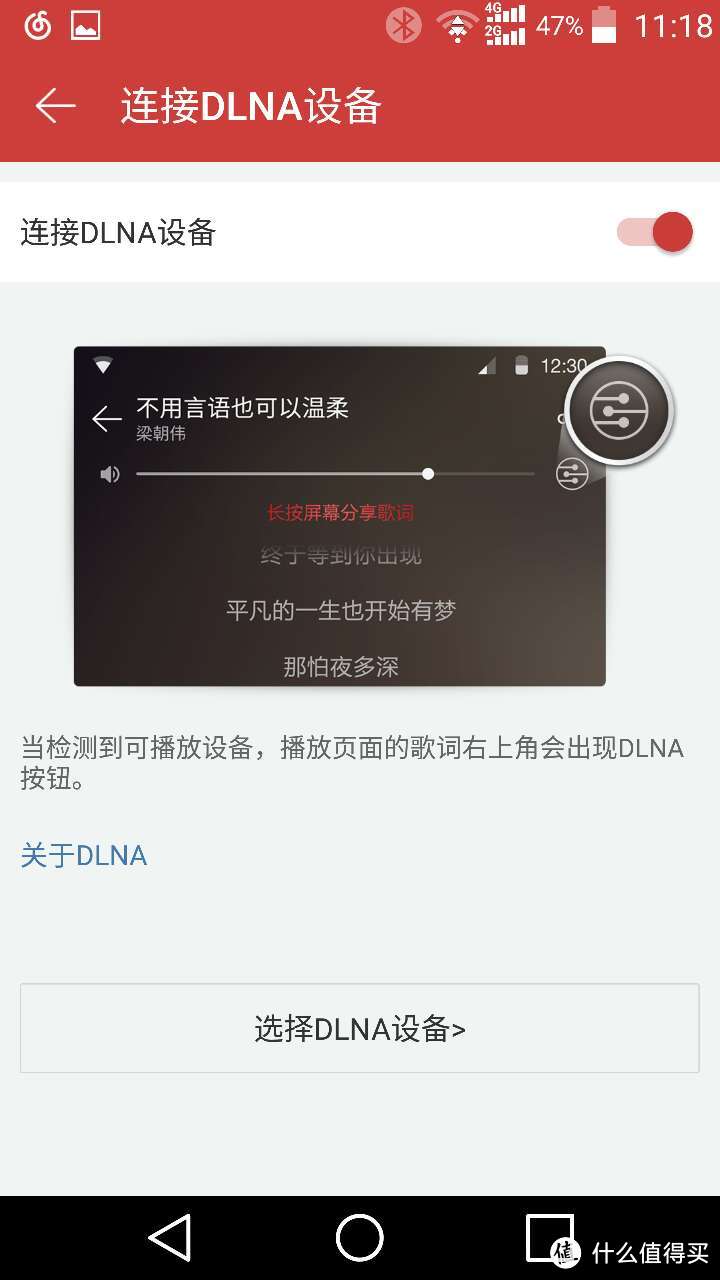 dongdong 咚咚 智能音箱 开箱