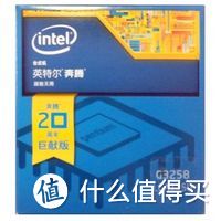 是时候升级你的CPU了 — 如何选购合适自己的CPU？