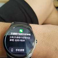 Ticwatch 2 NFC 智能支付手表使用总结(舒适度|操作性|操作性|查找手机)