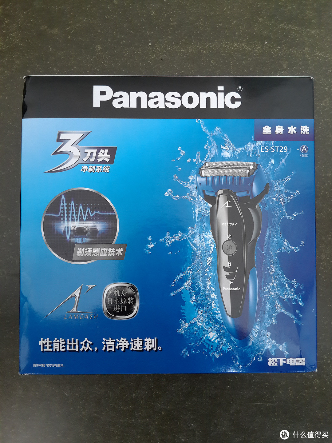 #原创新人#国行 Panasonic 松下 ES-ST29 剃须刀开箱