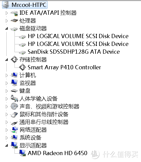 #原创新人#高清硬解 9盘位 SAS支持：打造 HP 惠普 ProLiant N54L