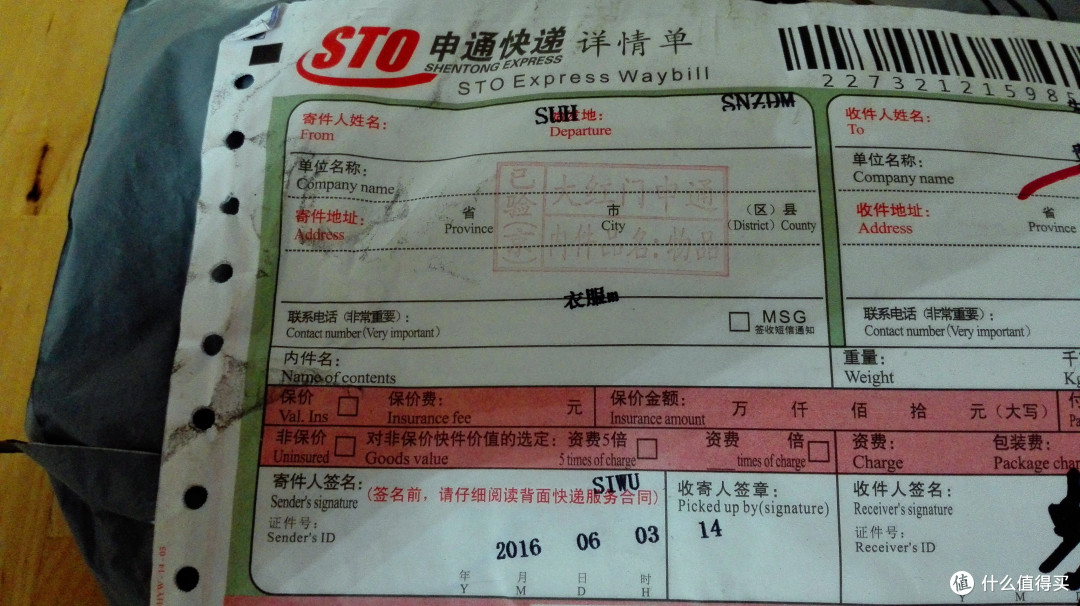 KEEP住自己美好身材——犀牛小姐运动胸衣使用体验(内附真人秀)