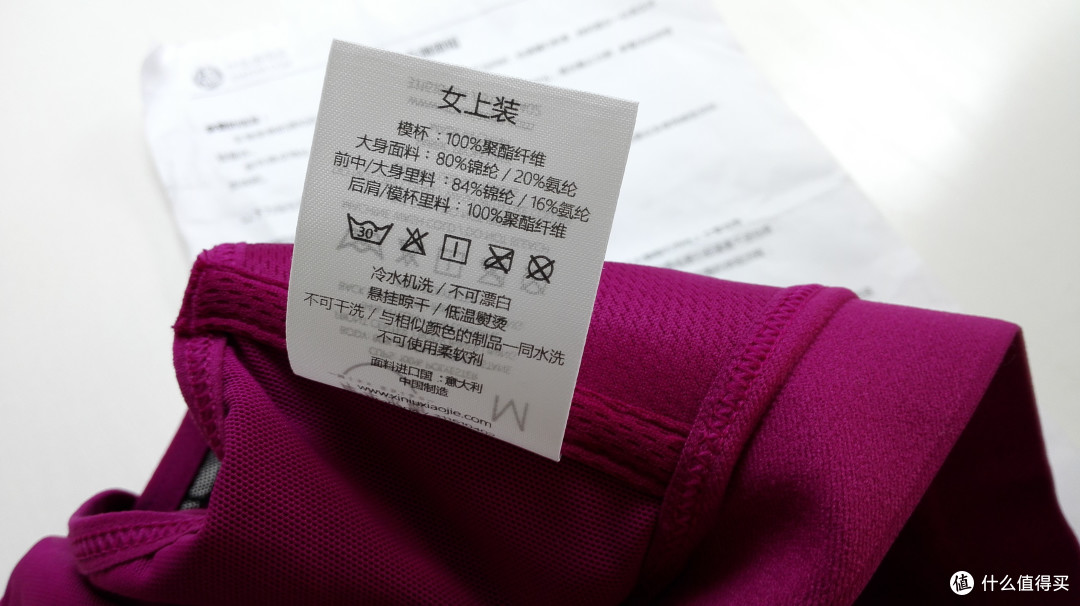 KEEP住自己美好身材——犀牛小姐运动胸衣使用体验(内附真人秀)