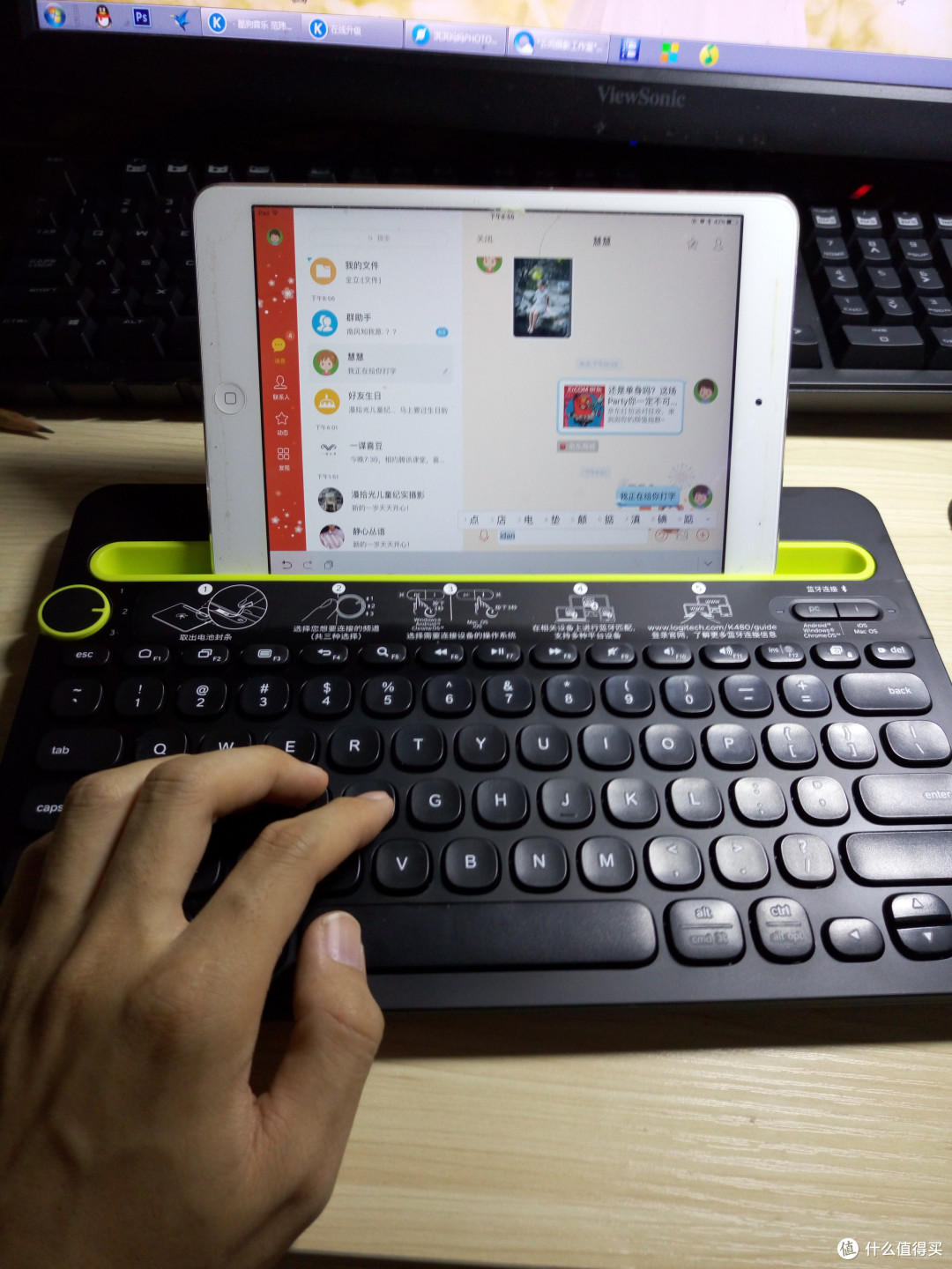 Logitech 罗技 K480 蓝牙键盘 开箱晒物