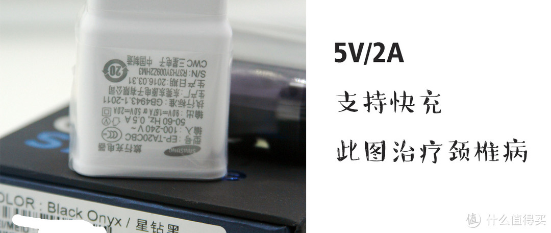 赶在618大批晒单前：懒癌晚期分享 SAMSUNG 三星 S7 edge 智能手机 50天使用感受