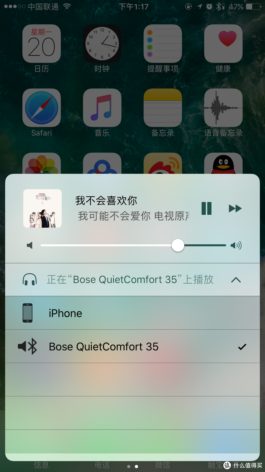 黑白双煞入手 — BOSE QuietComfort 35 无线头戴式耳机