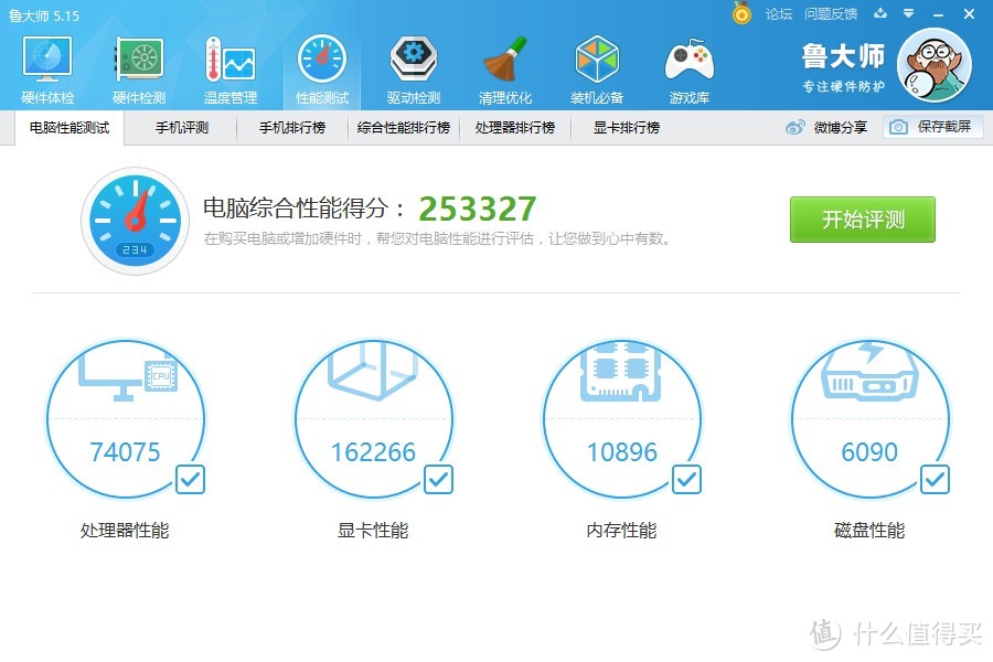 618购入的 DATALAND 迪兰 390 8g 酷能 显卡