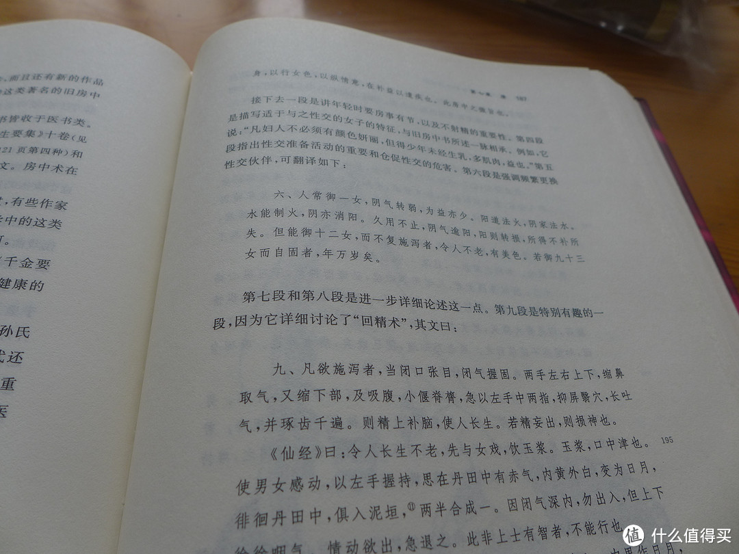 摸金校尉的自我修养 — 晒晒这些年我买的相关书籍