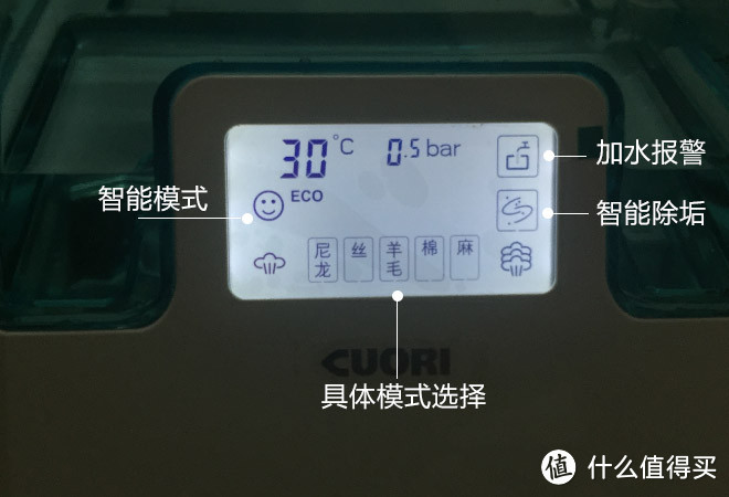 据称是烫衣界的戴森: CUORI 卓力 精烫增压智能挂烫机 评测