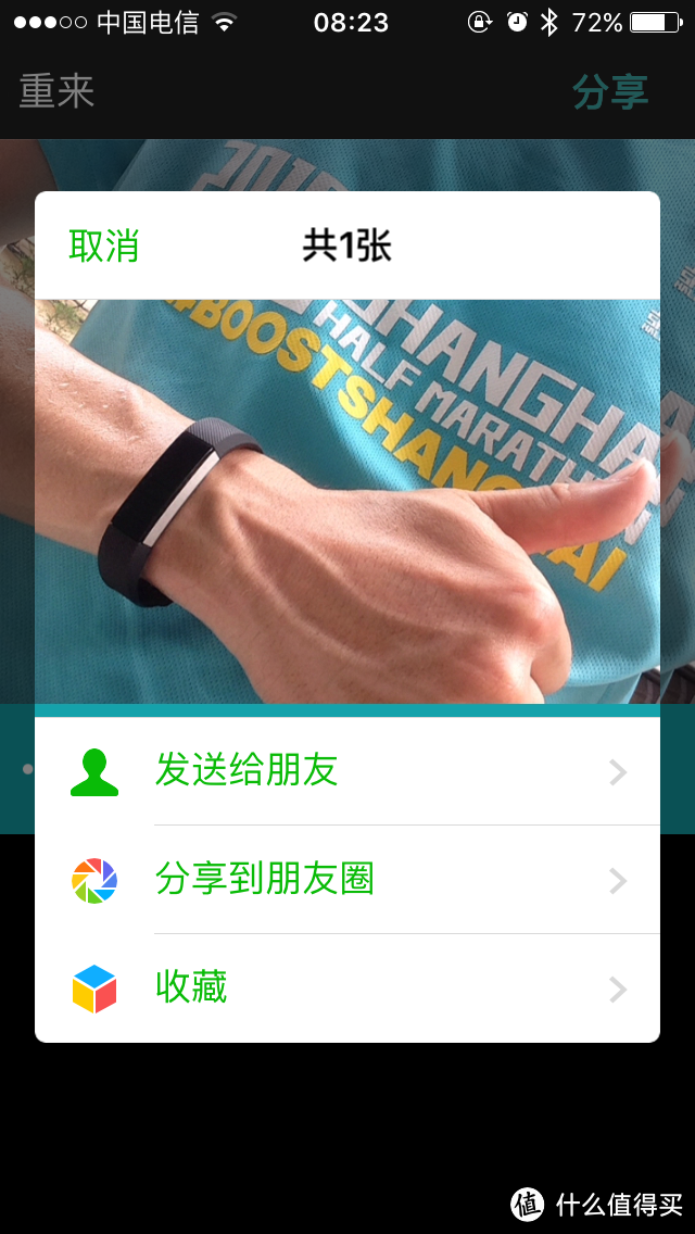 功能尚可的Fitbit Alta智能健身手环众测报告（多图详解，建议wifi下打开）