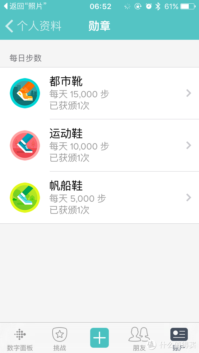 功能尚可的Fitbit Alta智能健身手环众测报告（多图详解，建议wifi下打开）