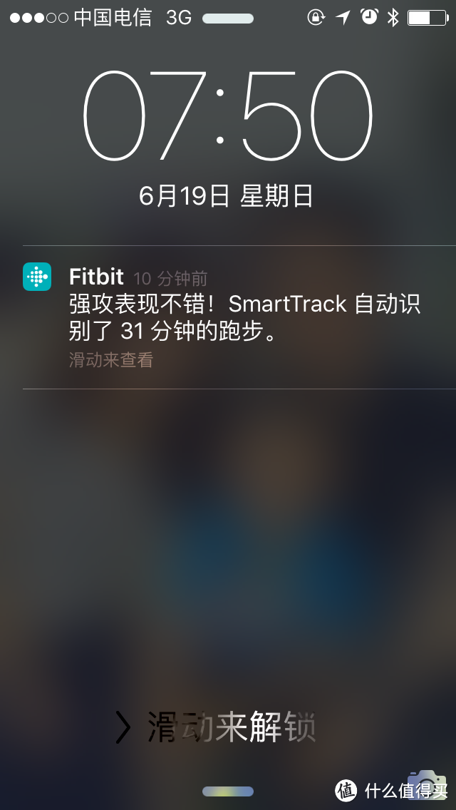 功能尚可的Fitbit Alta智能健身手环众测报告（多图详解，建议wifi下打开）