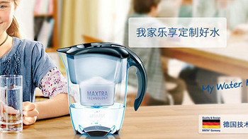 从黑森林走出的净水专家：BRITA 碧然德 尊享系列Elemaris 智能家用净水壶 3.5L