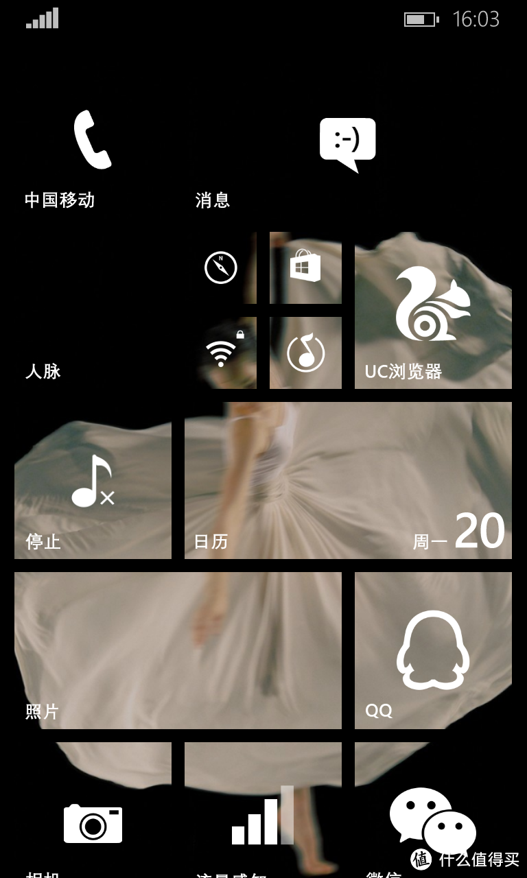 我自定义的手机桌面 我自定义的手机桌面