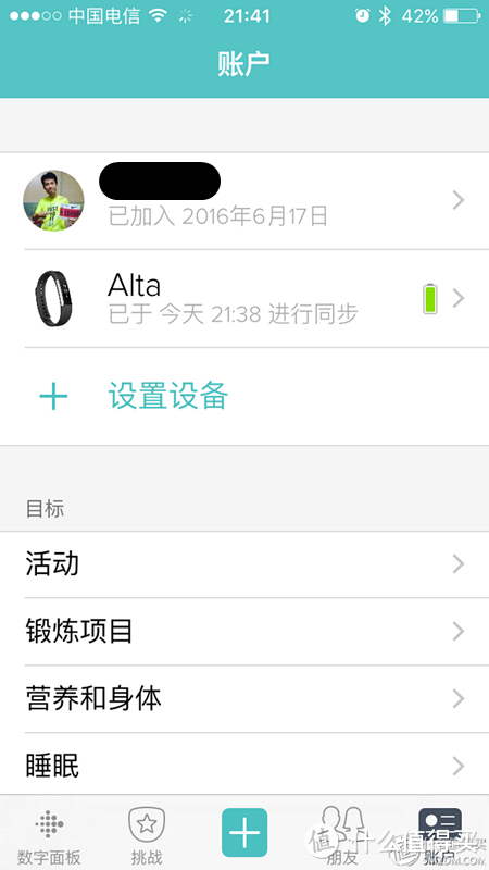 功能尚可的Fitbit Alta智能健身手环众测报告（多图详解，建议wifi下打开）