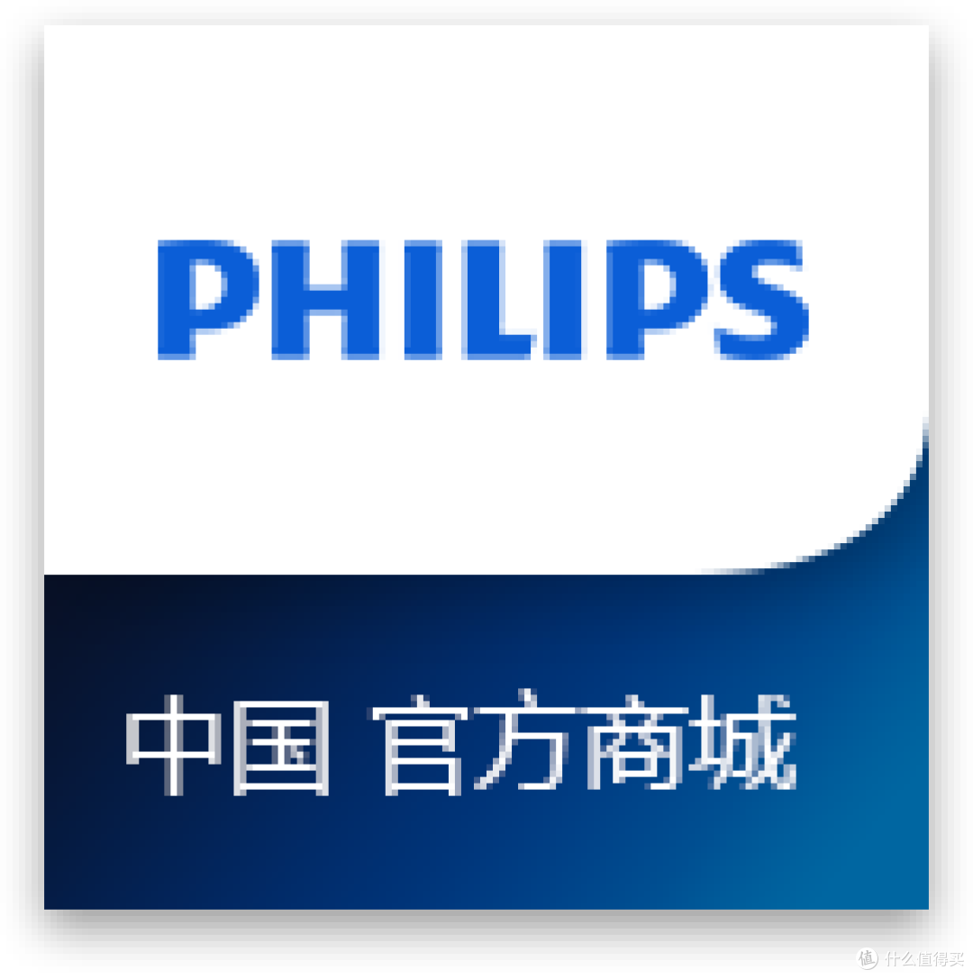 White Album：Philips 飞利浦 HX6511 充电式声波震动牙刷 刷头