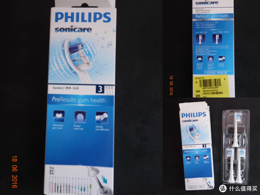 White Album：Philips 飞利浦 HX6511 充电式声波震动牙刷 刷头