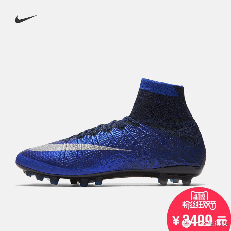 女足配色NIKE 耐克 MERCURIAL SUPERFLY4 AG和14年欧冠决赛阶段用球使用评测