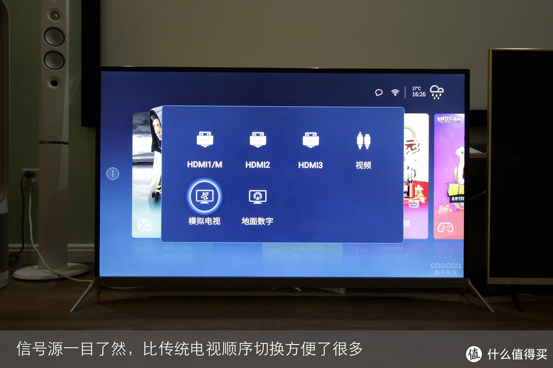 老牌硬件厂商的诚意之作：Coocaa 酷开 50A2 HiFi大内容电视使用体验