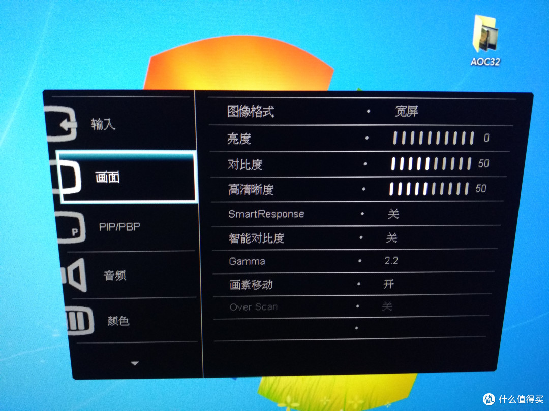 显示器升级,AOC 冠捷 LV323HQPX 和 PHILIPS 飞利浦 BDM3270QP 显示器 购买感受