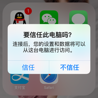 睿量源点移动电源使用感受(连接|安装|设置|APP|传输)