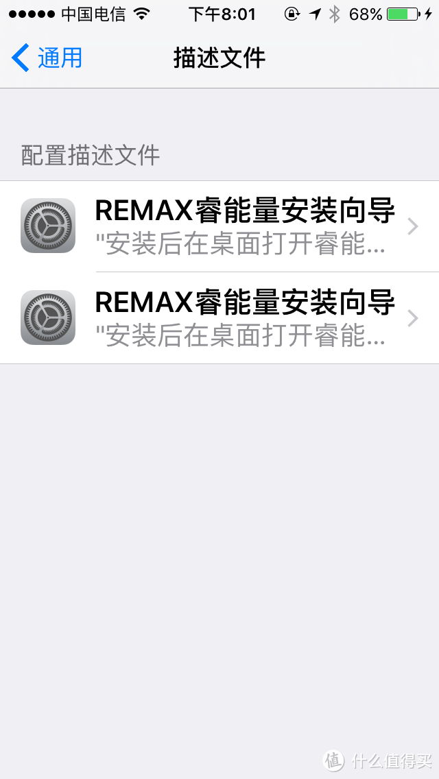 京东众筹首体验 — REMAX 智能扩容充电宝 开箱