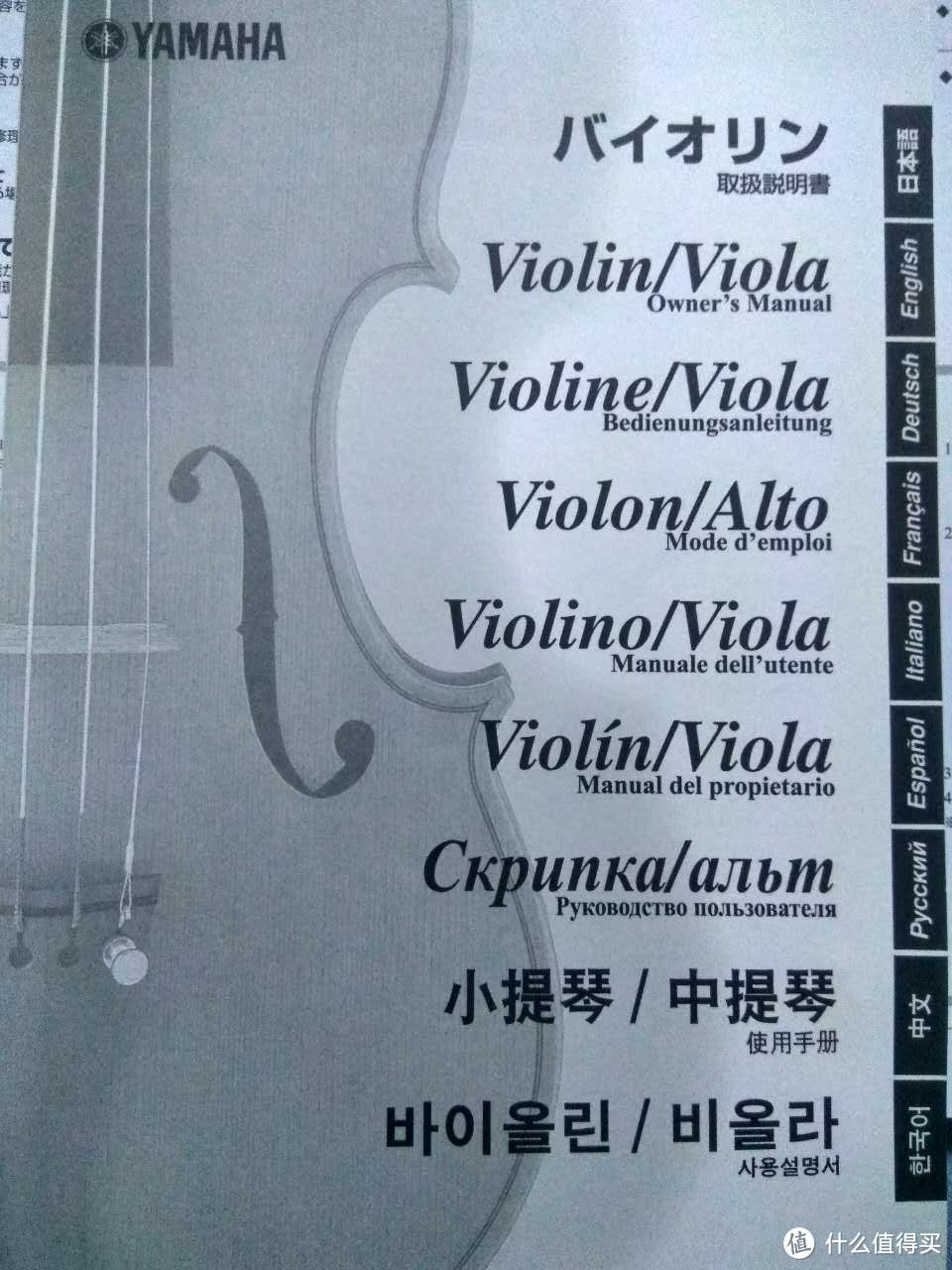 做自己想做的事 —— 海淘Yamaha 雅马哈 AV5 Violin 小提琴