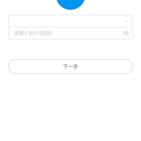 小米 网络收音机使用感受(连接|功能|APP)