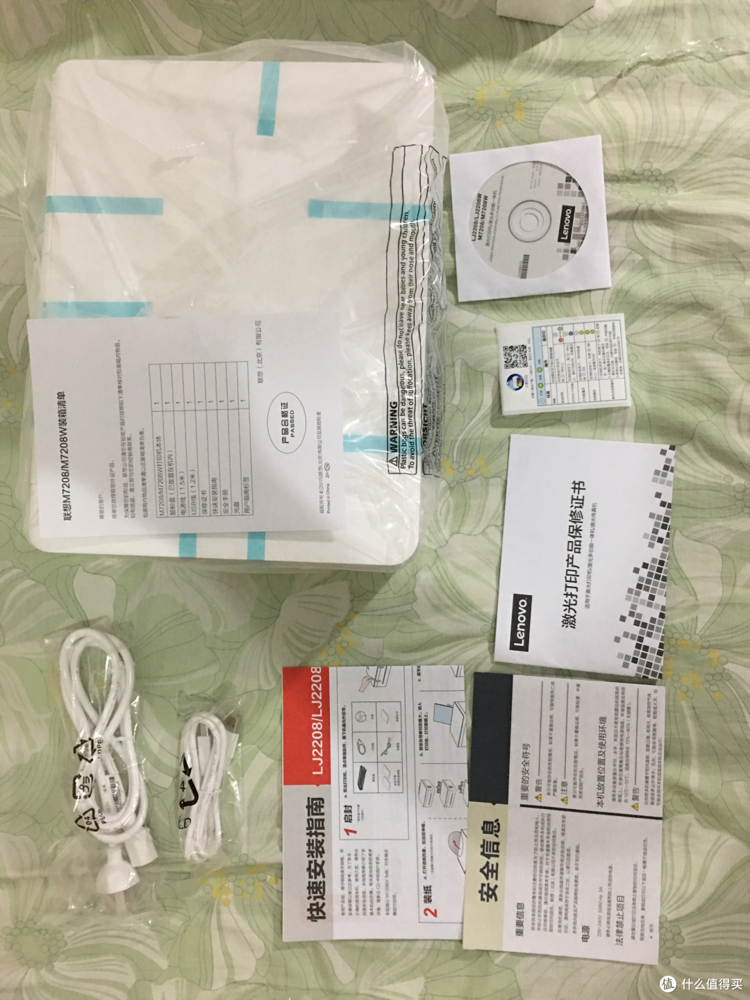#原创新人# #本站首晒# lenovo 联想 小新M7208W 黑白激光无线WiFi多功能一体机 开箱