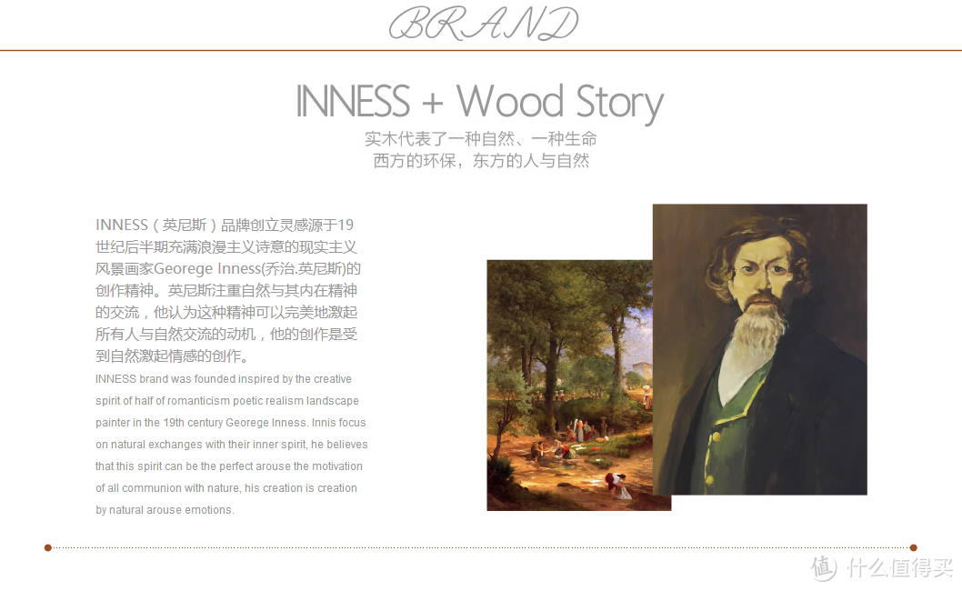 INNESS 英尼斯 WH36 进口实木衣帽架  开箱