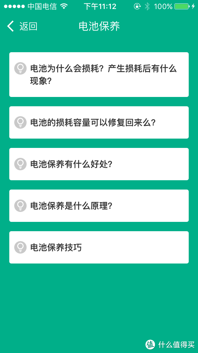 京东众筹首体验 — REMAX 智能扩容充电宝 开箱