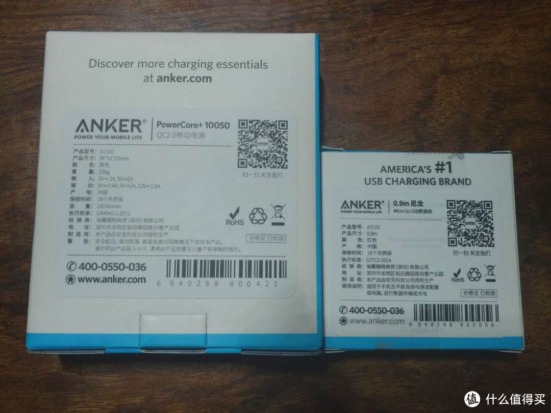 Anker10000+毫安 移动电源 开箱 体验 非技术流