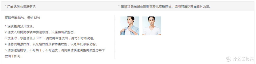 平价且高质的产品——Lativ诚衣入手初体验