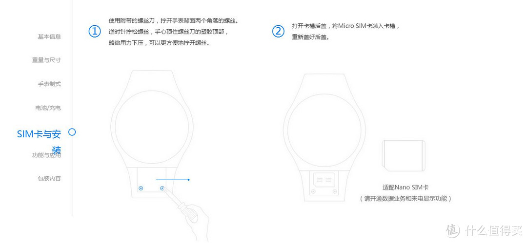 #本站首晒# Letv 乐视 KIDO 儿童智能手表