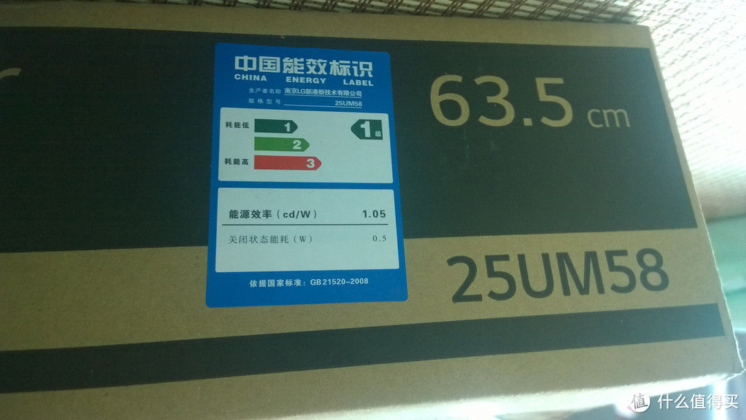 还是没忍住:购入 LG 25UM58-P 21:9 显示器 及 NBF80 支架