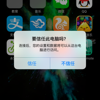 睿量 智能扩容充电宝使用评测(APP|优点|缺点|操作)