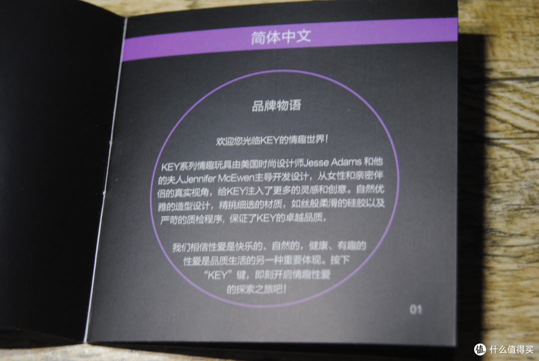 9块9的白菜 KEY 蘑菇型振动棒
