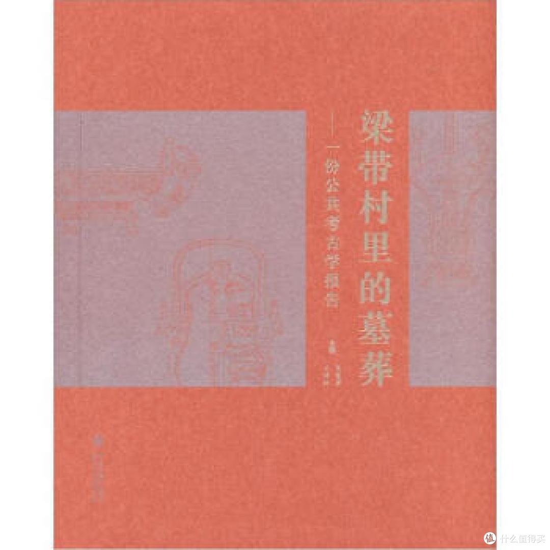 摸金校尉的自我修养 — 晒晒这些年我买的相关书籍