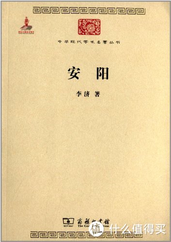 摸金校尉的自我修养 — 晒晒这些年我买的相关书籍