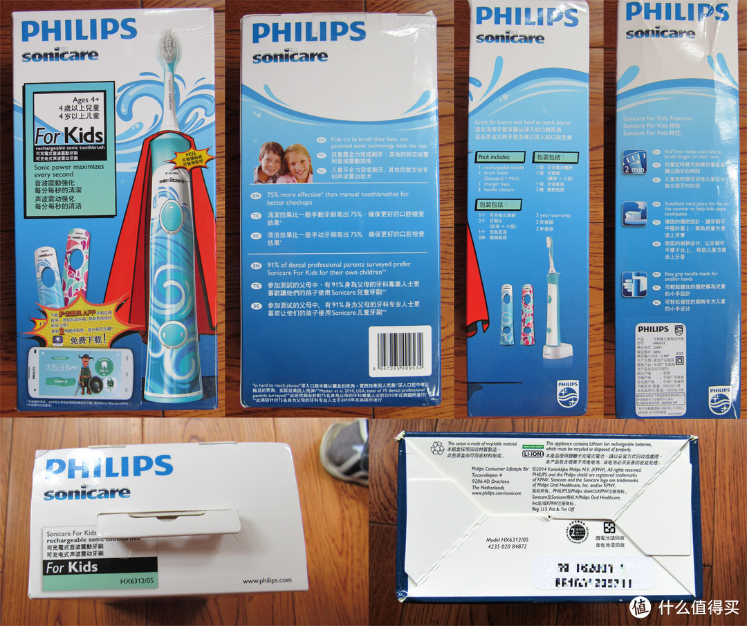 #原创新人#PHILIPS 飞利浦 HX6312 充电式电动牙刷儿童版