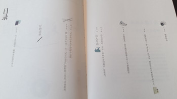 2016夏天的礼物——《言值》很颜值 