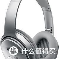 黑白双煞入手 — BOSE QuietComfort 35 无线头戴式耳机