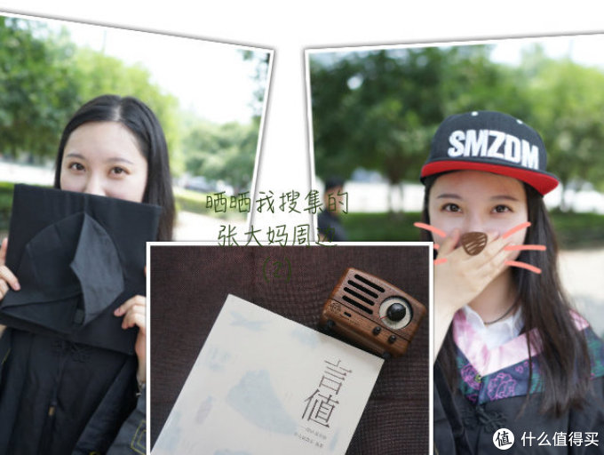 #我的2016#值得纪念的一年:应届生妹子的2016