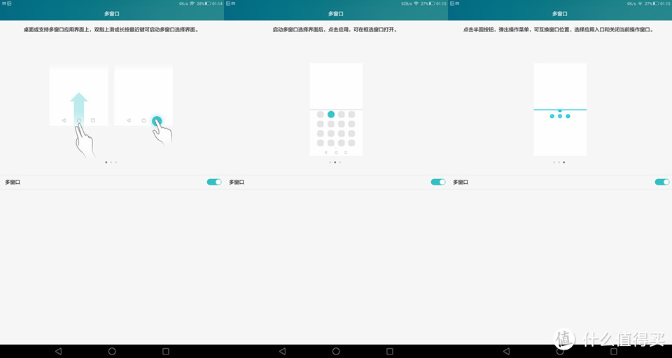 咖啡厅打发时光的大脸玩具 ——10.1 HUAWEI 华为 揽阅M2 青春版 平板 使用感受