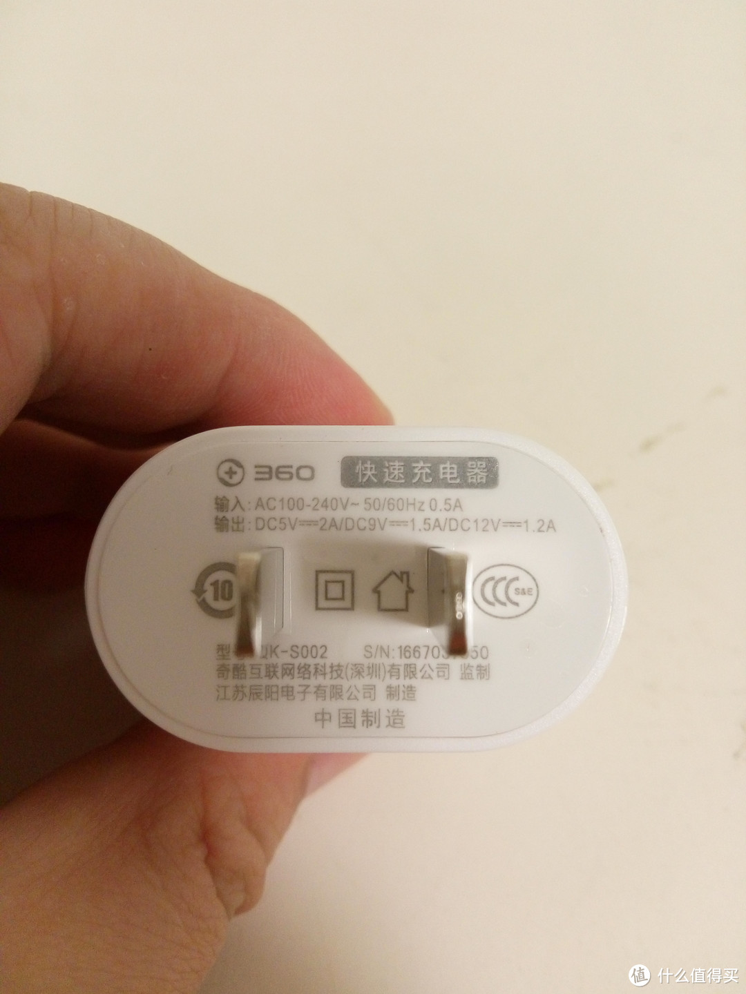 奇虎360 N4 全网通 智能手机 开机试用