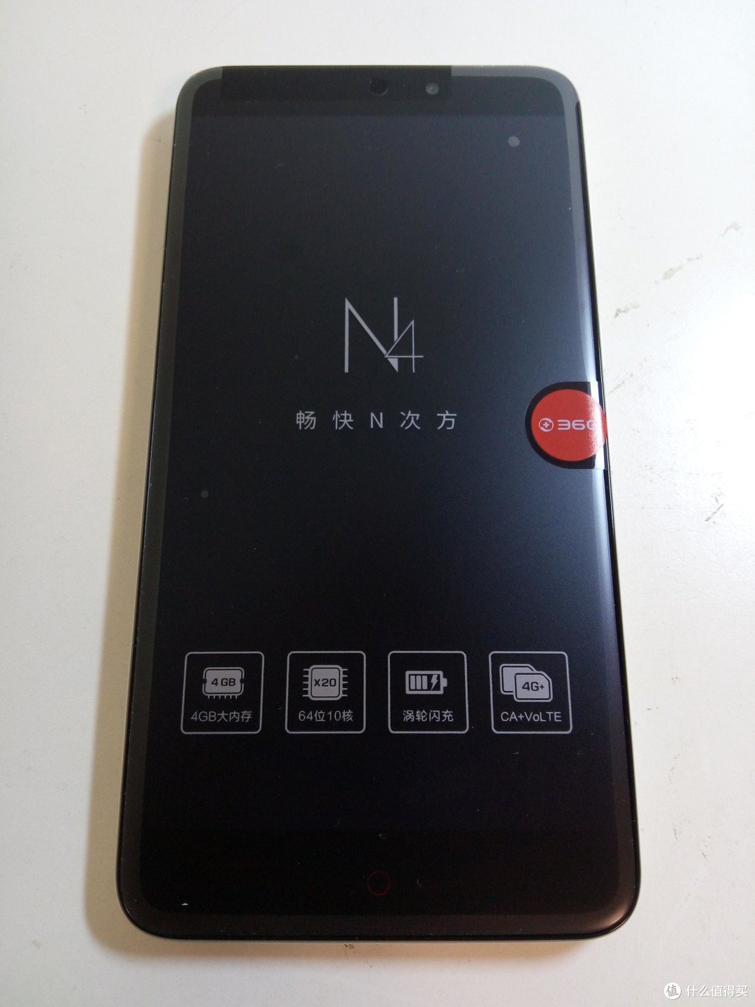 奇虎360 N4 全网通 智能手机 开机试用