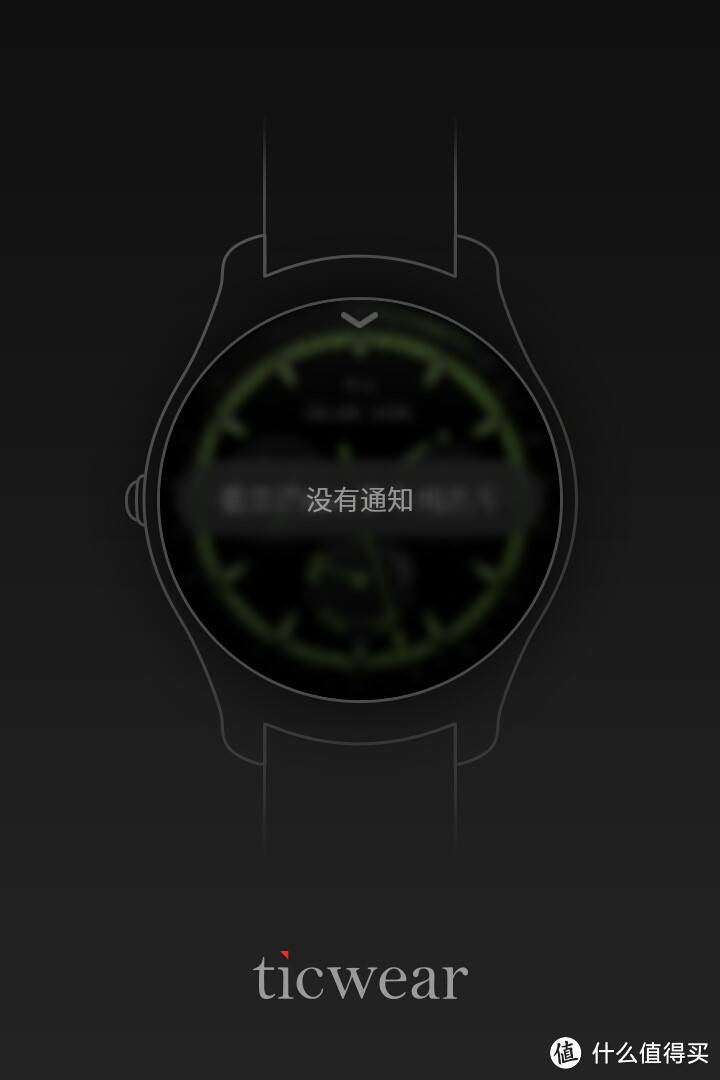 Ticwatch 2 悦动系列 黑色款 智能手表 开箱